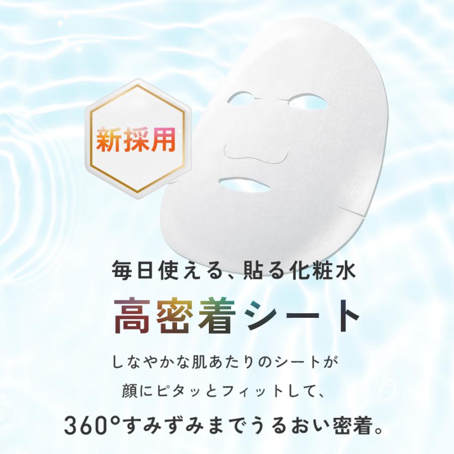 LuLuLun（ルルルン） 28枚入り販売再開 公式 オーラブライトマスク W