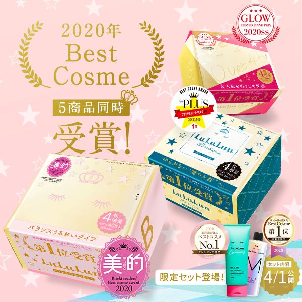 パック シートマスク ルルルン公式 21ベストコスメ フェイスマスク ルルルンプレシャスgs3 36枚入 フェイスマスク フェイスパック Lululun Paypayモール店 通販 Paypayモール