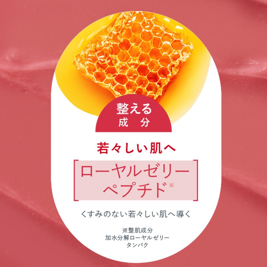 LuLuLun 【公式】 クレンジング バーム ルルルン トーニング