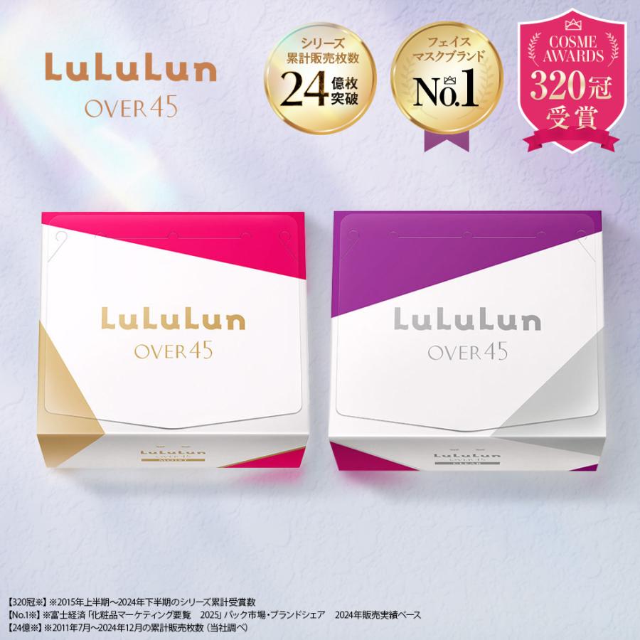 LuLuLun 【販売再開】【公式】 ルルルン OVER45 カメリアピンク