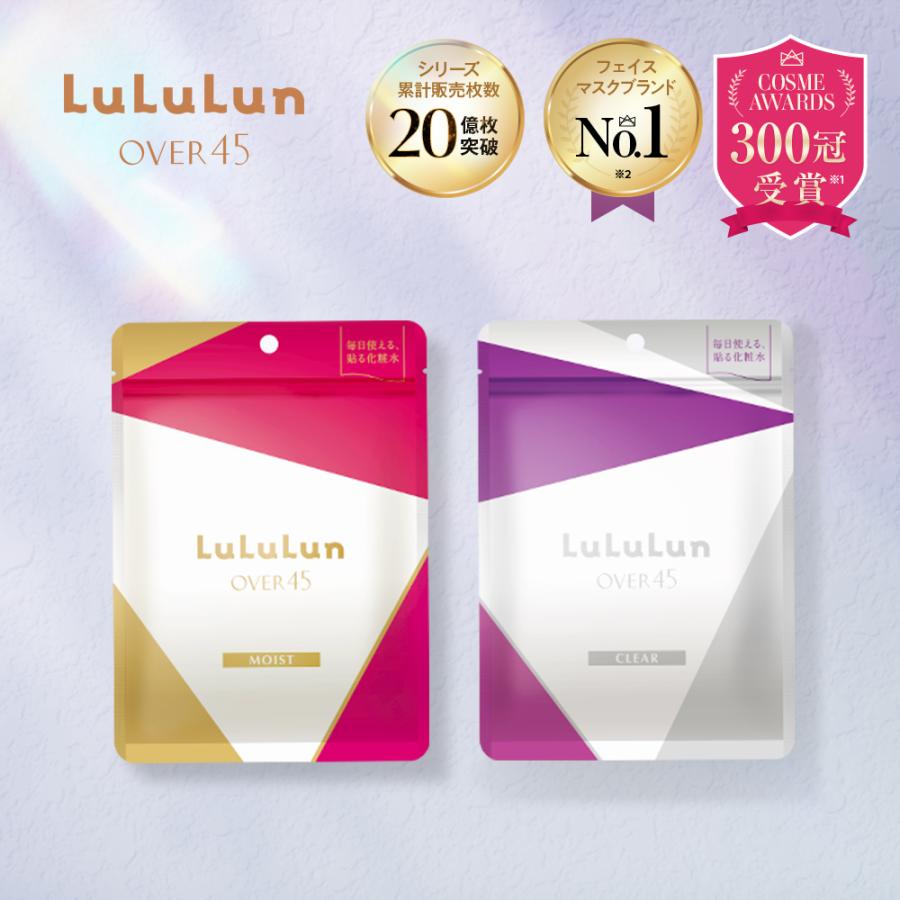LuLuLun 【単品】パック シートマスク ルルルン 公式 OVER45 LuLuLun 【単品】パック シートマスク ルルルン 公式 OVER45