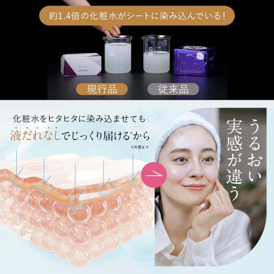 LuLuLun 【公式】 ルルルン OVER45 お試しセット 14枚(カメリア LuLuLun 【公式】 ルルルン OVER45 お試しセット 14枚(カメリア