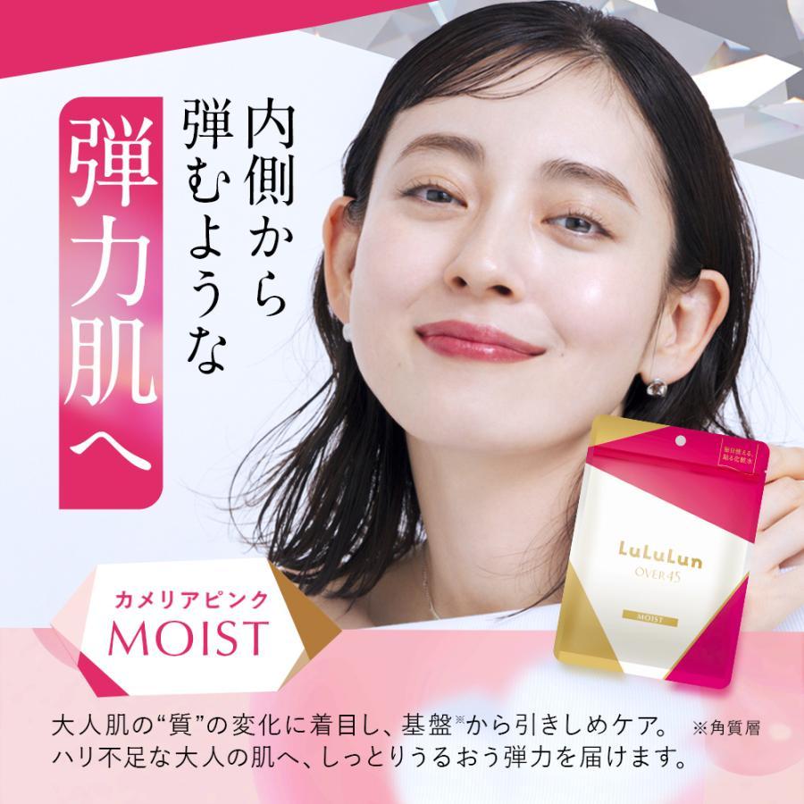 LuLuLun 【公式】 ルルルン OVER45 お試しセット 14枚(カメリア LuLuLun 【公式】 ルルルン OVER45 お試しセット 14枚(カメリア