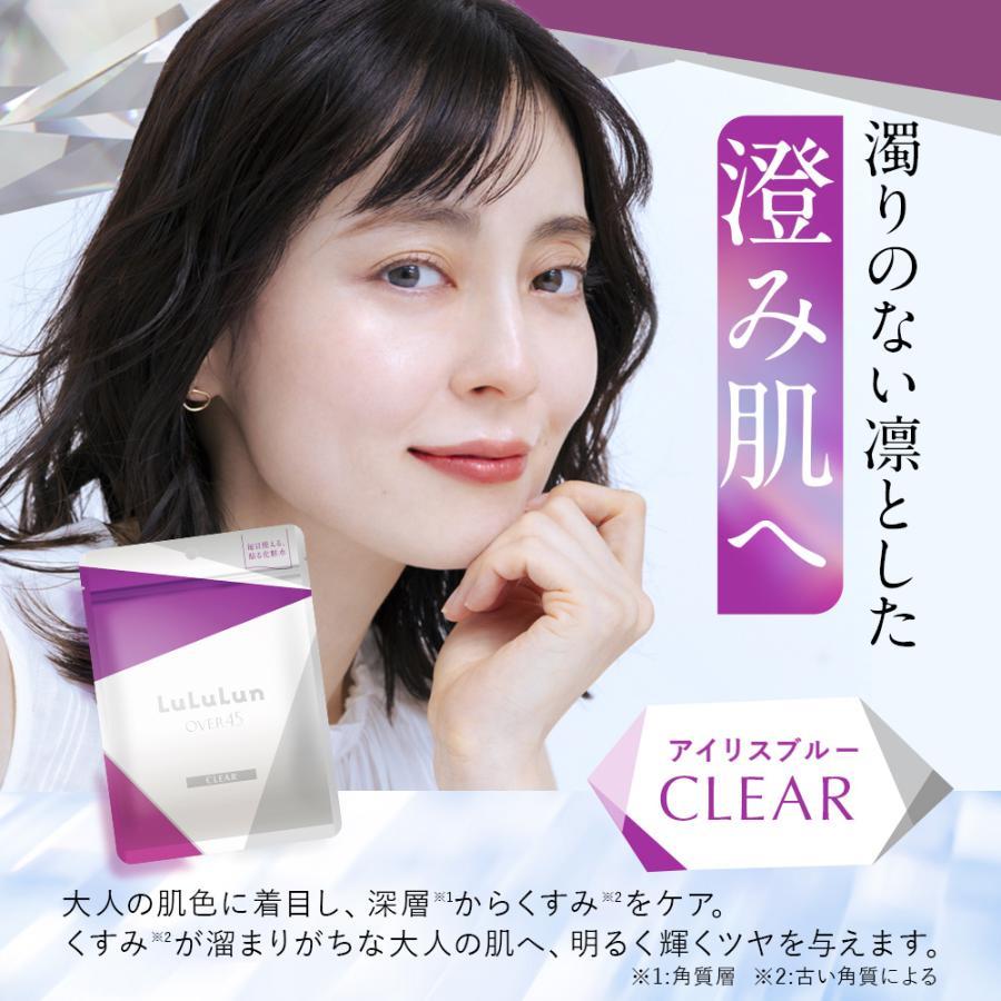 LuLuLun 【公式】 ルルルン OVER45 お試しセット 14枚(カメリア LuLuLun 【公式】 ルルルン OVER45 お試しセット 14枚(カメリア