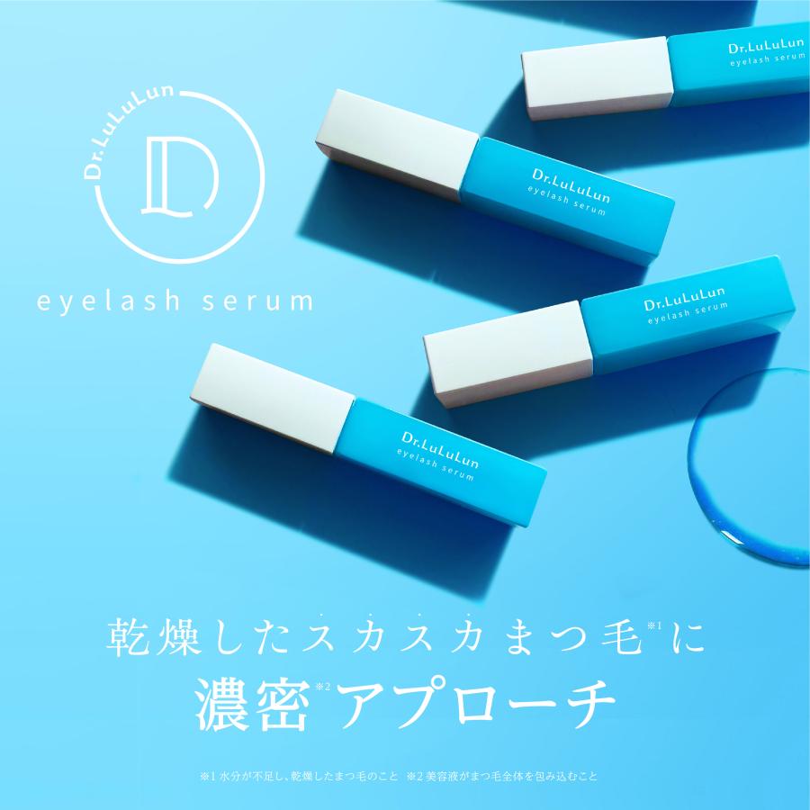 LuLuLun（ルルルン） 公式 Dr.LuLuLun ドクター アイラッシュセラム 
