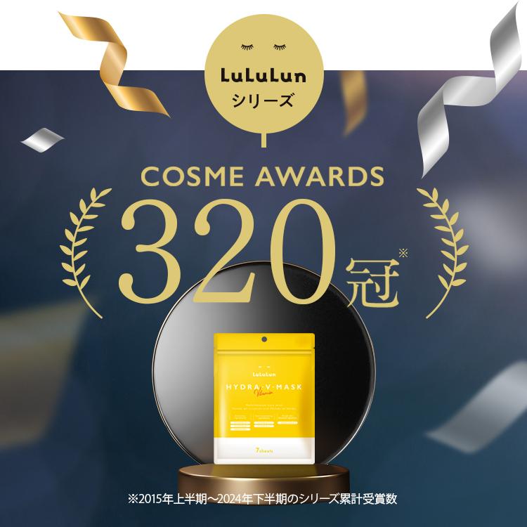 新品未開封　ルルルンV ハイドラ　フェイスマスク　セットまとめ売り lululun_hydra-2212