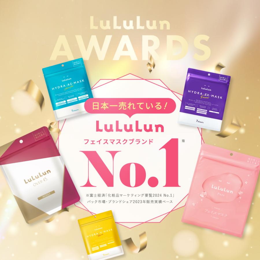 LuLuLun 【公式】 ルルルン ハイドラ AZ マスク7枚入 デイリー LuLuLun 【公式】 ルルルン ハイドラ AZ マスク7枚入 デイリー