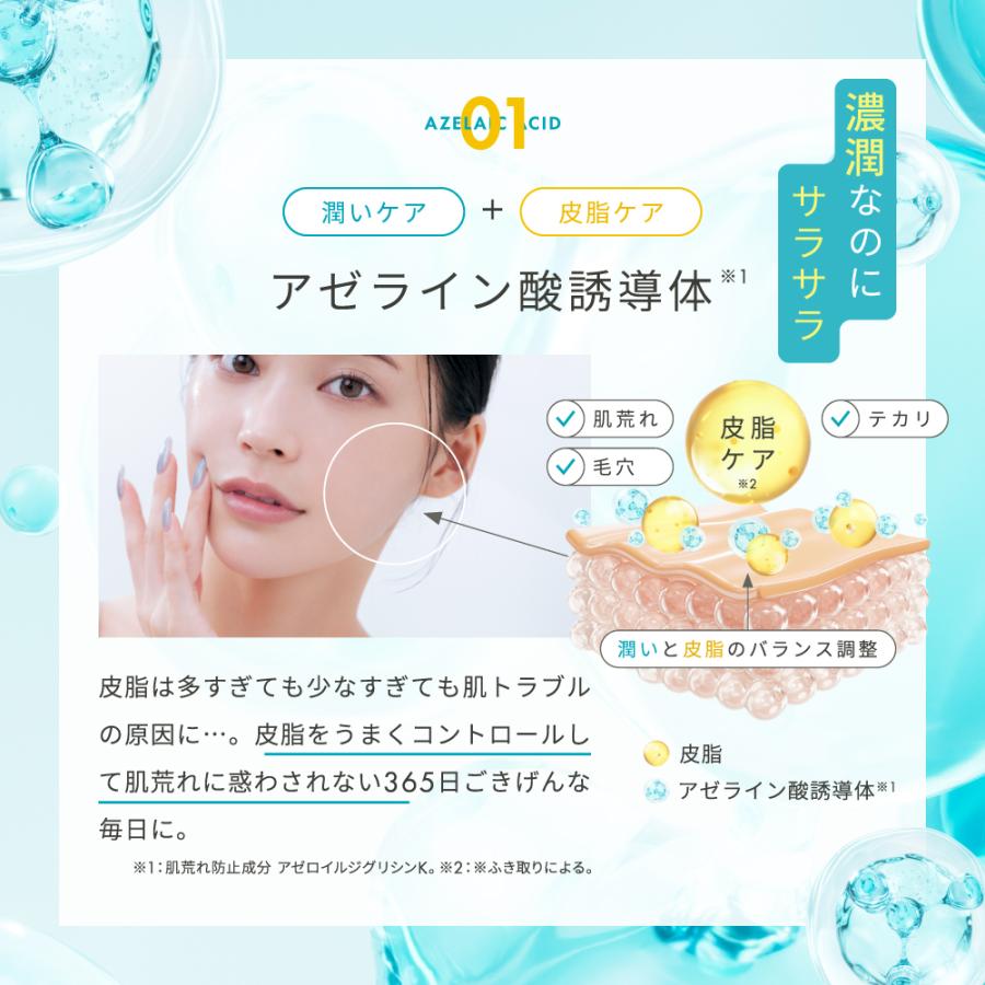 LuLuLun（ルルルン） 28枚入り販売再開 公式 ハイドラ AZ マスク28枚入