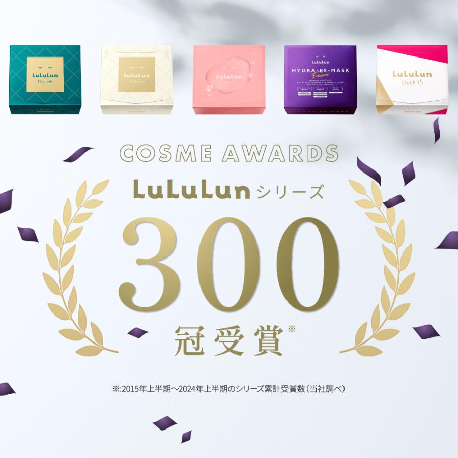 LuLuLun 【公式】 ルルルン ハイドラ EX マスク7枚入 デイリー LuLuLun 【公式】 ルルルン ハイドラ EX マスク7枚入 デイリー