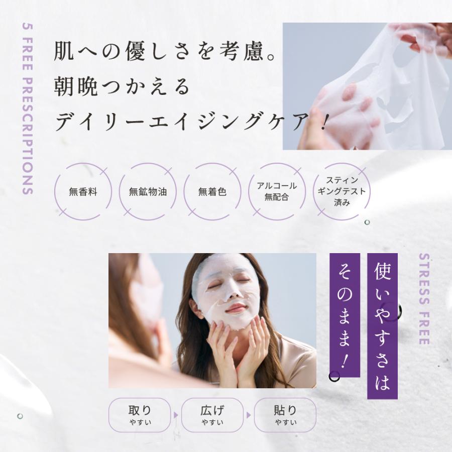LuLuLun（ルルルン） 28枚入り販売再開 ベスコス受賞 公式 ハイドラ EX