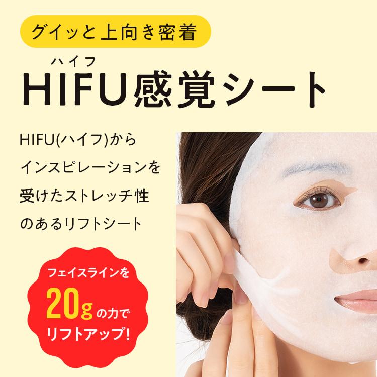 LuLuLun（ルルルン） 公式 ハイドラ V マスク 28枚入 大容量 | パック