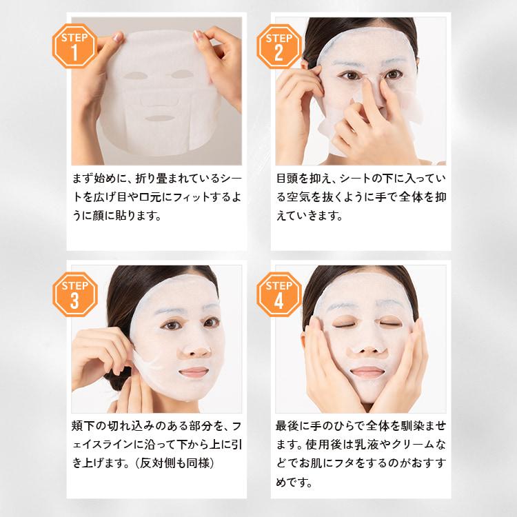 LuLuLun（ルルルン） 公式 ハイドラ V マスク 28枚入 大容量 | パック