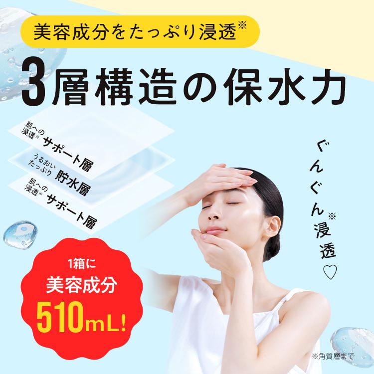 LuLuLun（ルルルン） 公式 ハイドラ V マスク 28枚入 大容量 | パック