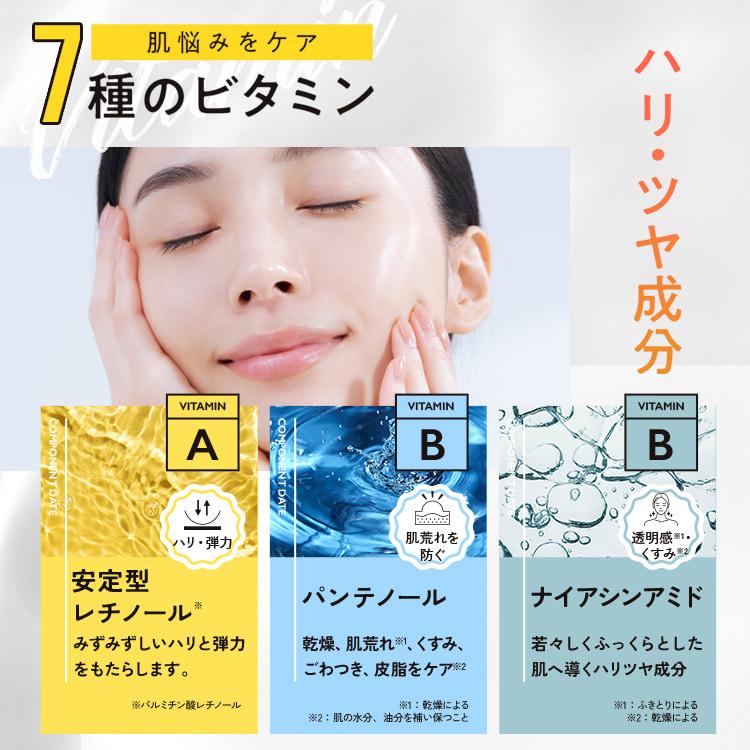 LuLuLun（ルルルン） 公式 ハイドラ V マスク 28枚入 大容量 | パック