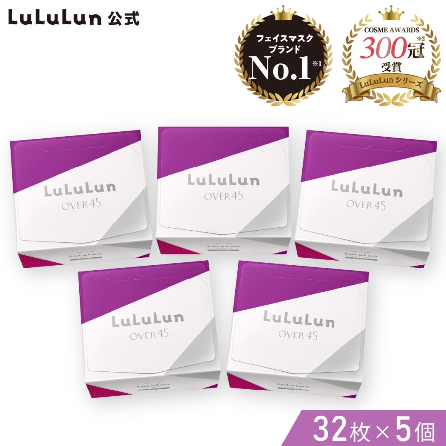 パック シートマスク ルルルン公式 【まとめ買い5個セット】ルルルンOVER45 アイリスブルー(クリア)32枚入り|フェイスマスク フェイスパック 日本製 :ib2fb-2111-5:LuLuLun Yahoo!店 - 通販 - Yahoo!ショッピング パック シートマスク ルルルン公式 【まとめ買い5個セット】ルルルンOVER45 アイリスブルー(クリア)32枚入り|フェイスマスク フェイスパック 日本製 :ib2fb-2111-5:LuLuLun Yahoo!店 - 通販 - Yahoo!ショッピング