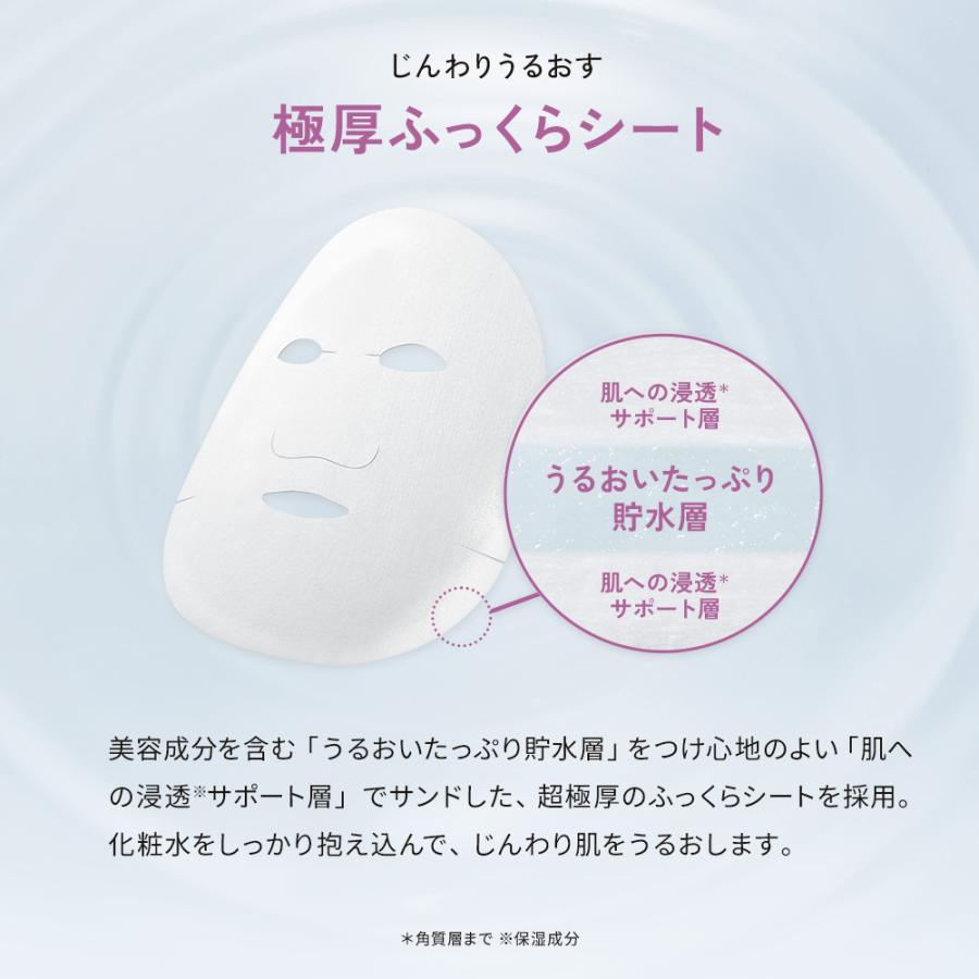 プレミアムルルルン 金木犀（キンモクセイの香り） | LuLuLun | 04