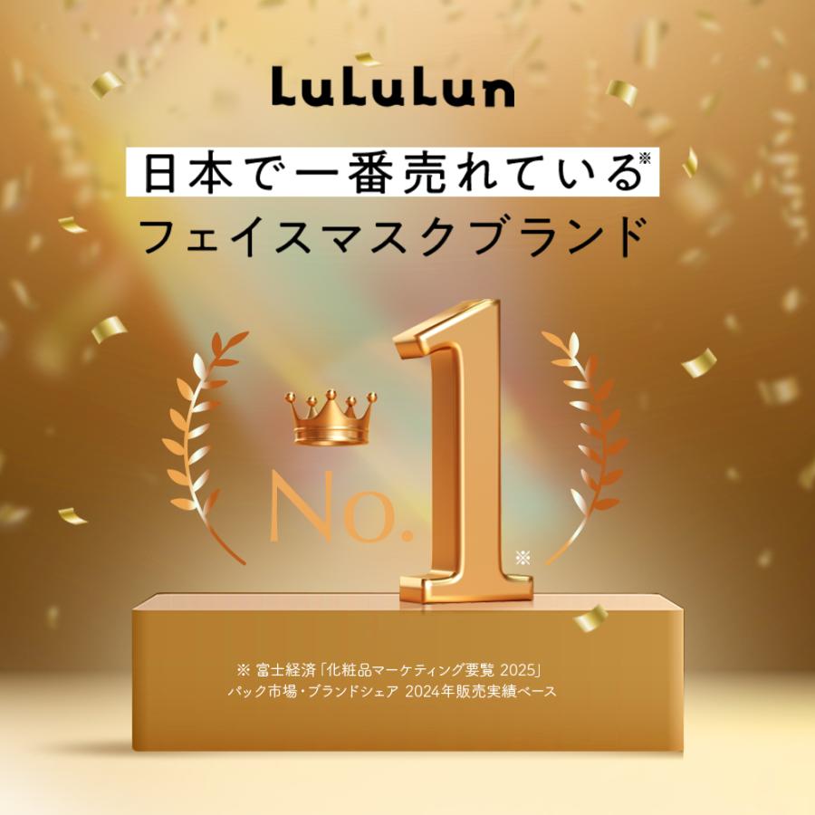パック・フェイスマスク Lunana 10004163_2_2.jpg