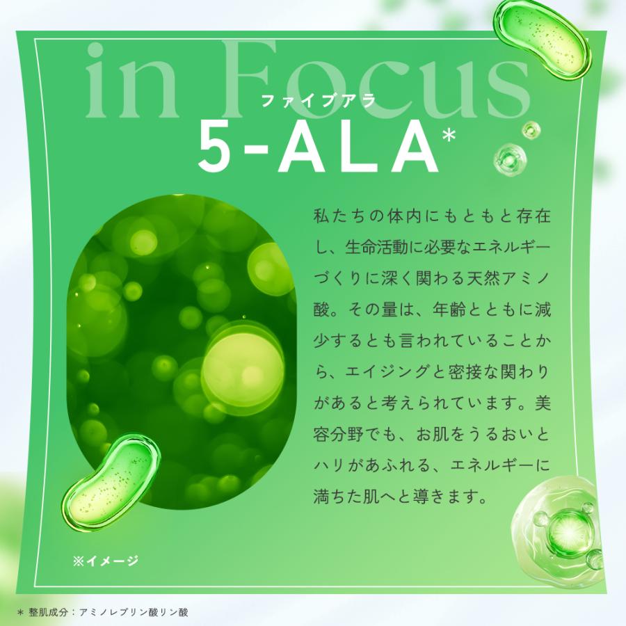 LuLuLun（ルルルン） 新発売 公式 ハイドラ5ALA マスク 7枚入×5セット