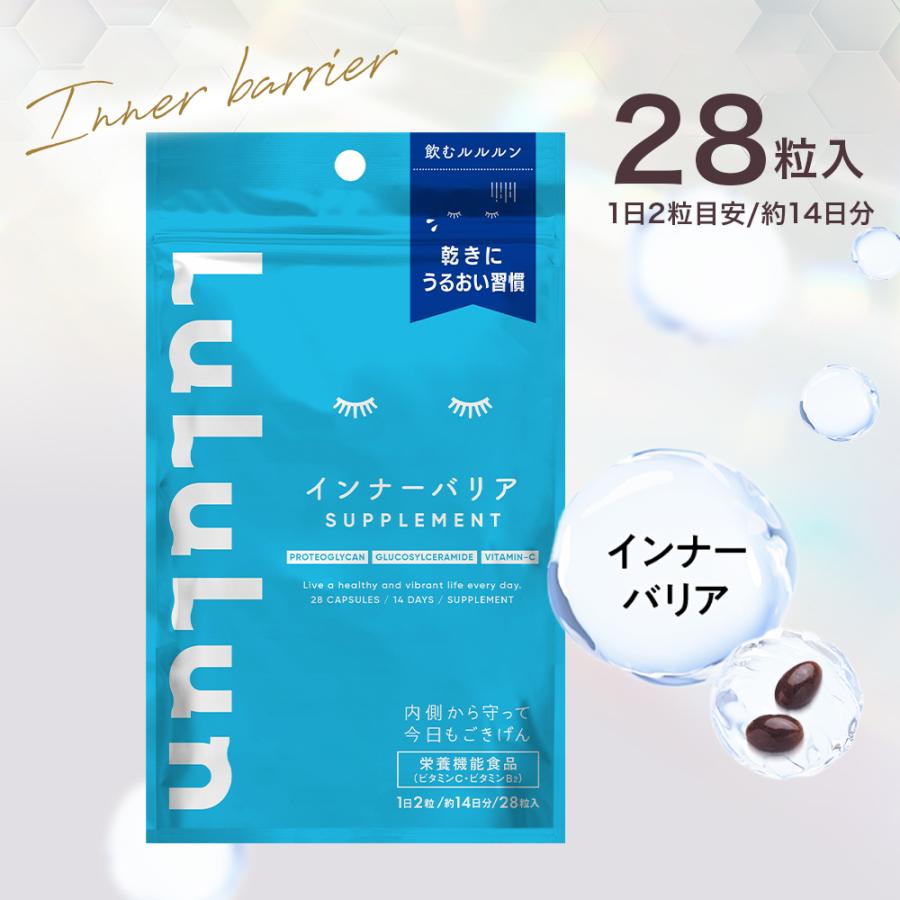 公式 ルルルンサプリメント ビューティーリフト | インナーバリア 白玉