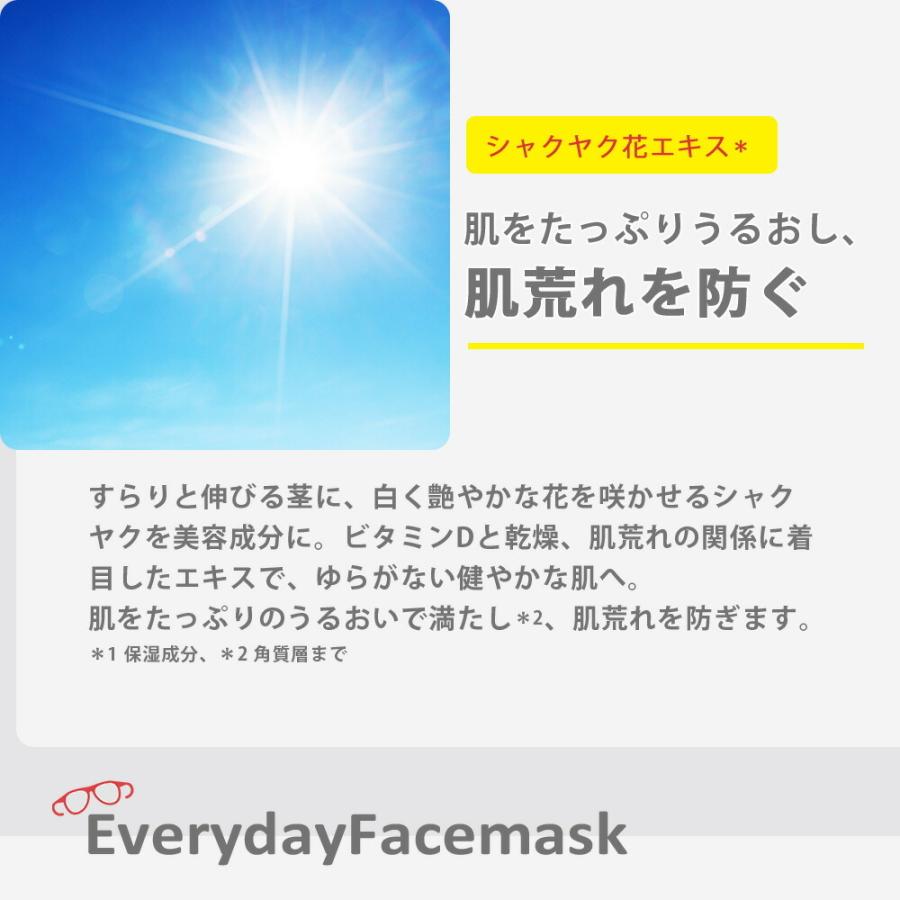 ルグルコシ パック 旧品アウトレット Lululun Paypayモール店 通販 Paypayモール シートマスク ルルルン公式 白のルルルン 4s さっぱり透明感タイプ 160枚 32枚入x5個 または Thebestboba Com