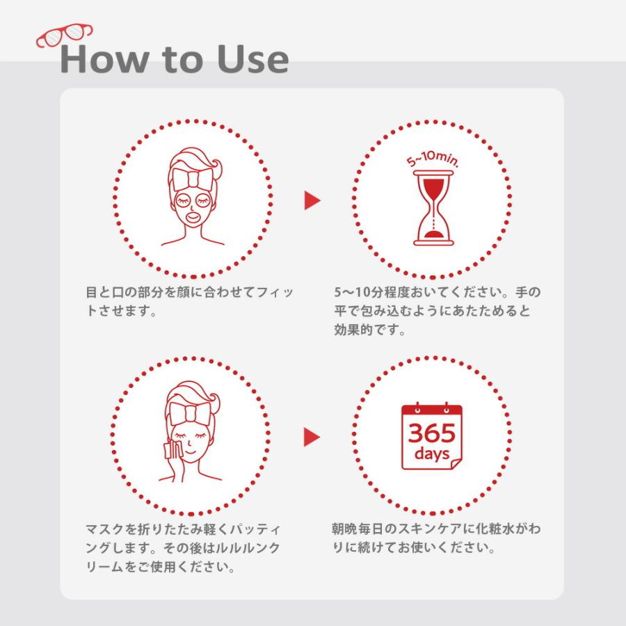 ルグルコシ パック 旧品アウトレット Lululun Paypayモール店 通販 Paypayモール シートマスク ルルルン公式 白のルルルン 4s さっぱり透明感タイプ 160枚 32枚入x5個 または Thebestboba Com