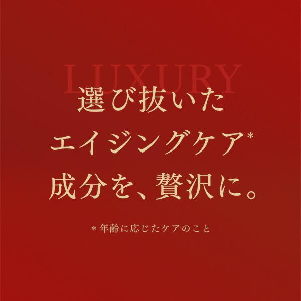 LuLuLun（ルルルン） 公式 プレシャス 部分用 マスク 64枚 | パック