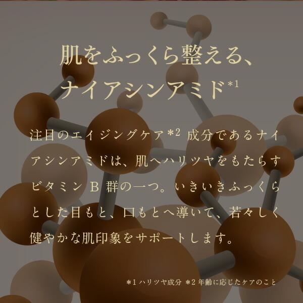 LuLuLun（ルルルン） 公式 プレシャス 部分用 マスク 64枚 | パック