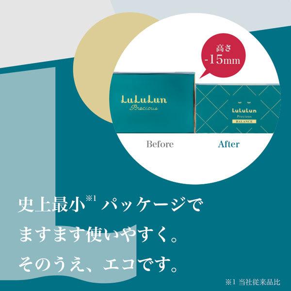 してお パック シートマスク ルルルン公式 ルルルンプレシャス WHITE(クリア)32枚入り|フェイスマスク フェイスパック 保湿化粧水 日本製 LuLuLun PayPayモール店 - 通販 - PayPayモール マスクシー - shineray.com.br してお パック シートマスク ルルルン公式 ルルルンプレシャス WHITE(クリア)32枚入り|フェイスマスク フェイスパック 保湿化粧水 日本製 LuLuLun PayPayモール店 - 通販 - PayPayモール マスクシー - shineray.com.br