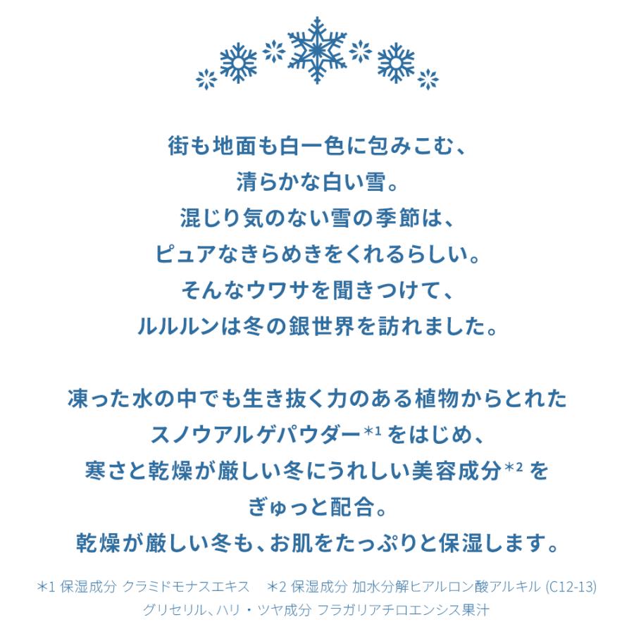 LuLuLun（ルルルン） パック シートマスク ルルルン公 式 プレミアム