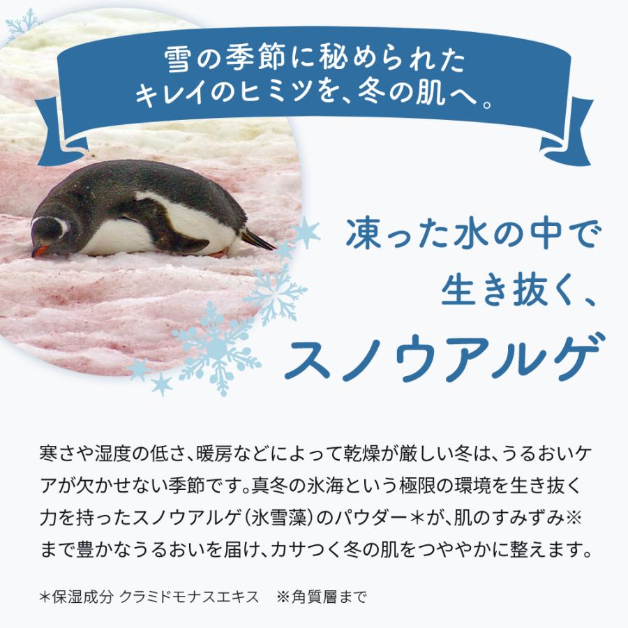 LuLuLun（ルルルン） パック シートマスク ルルルン公 式 プレミアム
