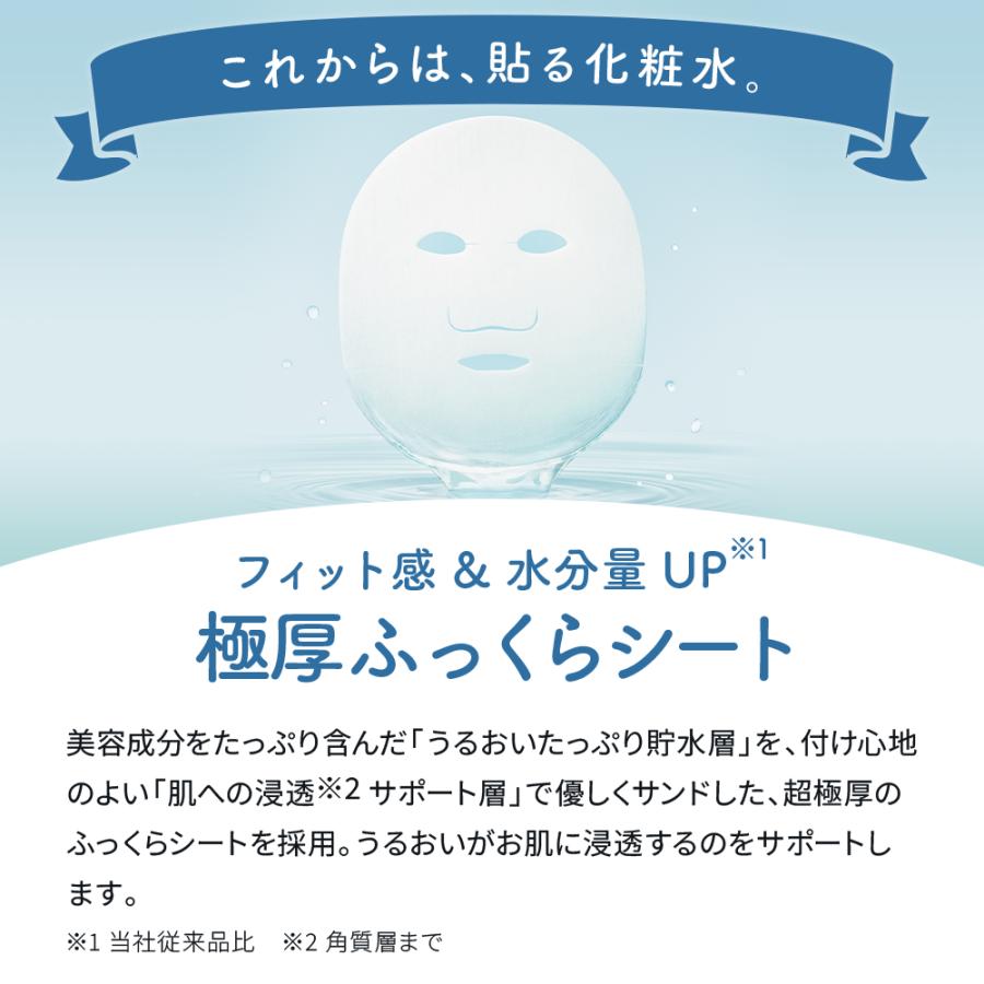 LuLuLun（ルルルン） パック シートマスク ルルルン公 式 プレミアム