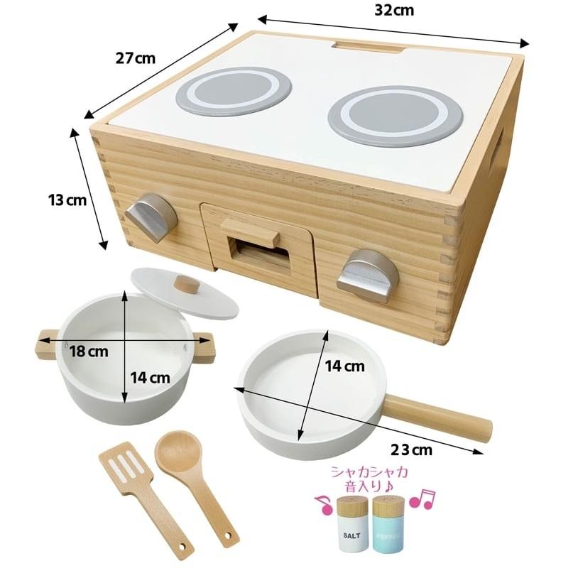 ②フランス Moulin Roty社 ＊ 木製キッチン コンロ 【セット販売】 ②