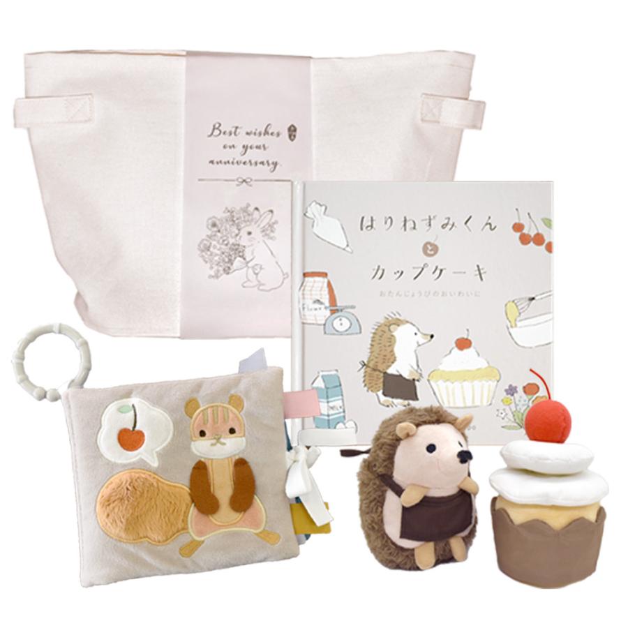 amanoppo 絵本とぬいぐるみセット りすくんの布えほん 出産祝いにおすすめ3点ギフトセット あまのっぽ | ブランド登録なし | 18