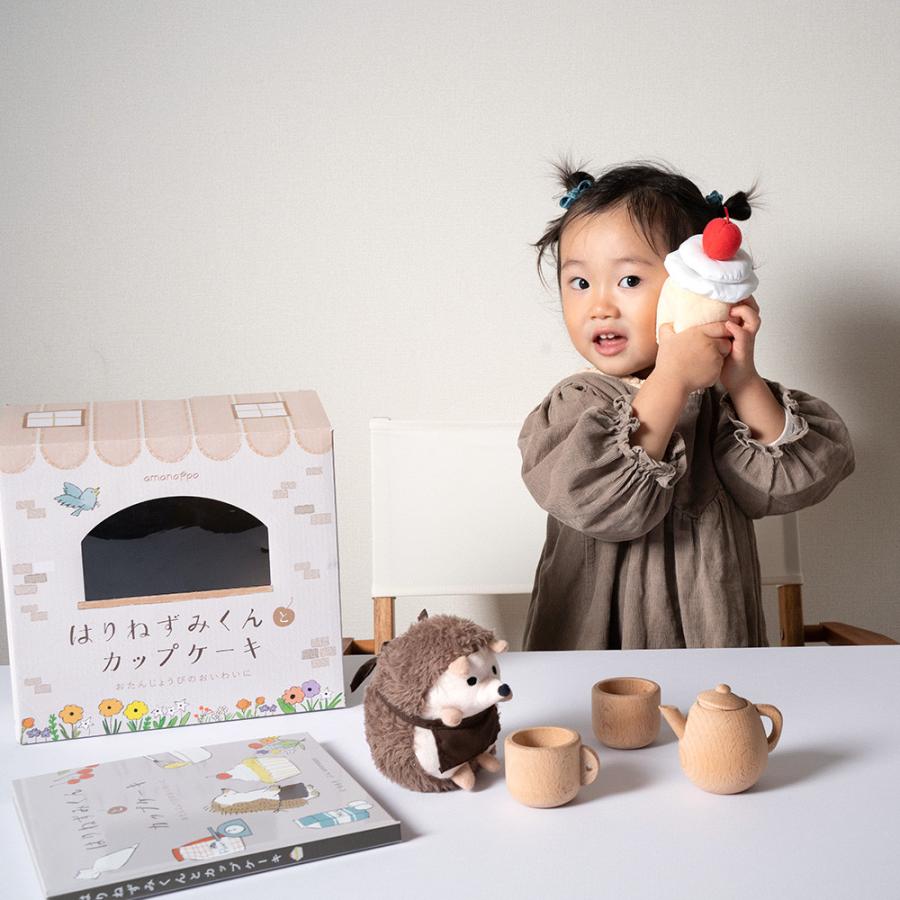 amanoppo 絵本とぬいぐるみセット りすくんの布えほん 出産祝いにおすすめ3点ギフトセット あまのっぽ | ブランド登録なし | 04
