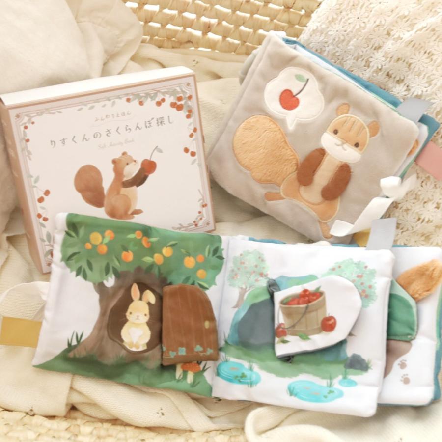 amanoppo 絵本とぬいぐるみセット りすくんの布えほん 出産祝いにおすすめ3点ギフトセット あまのっぽ | ブランド登録なし | 08