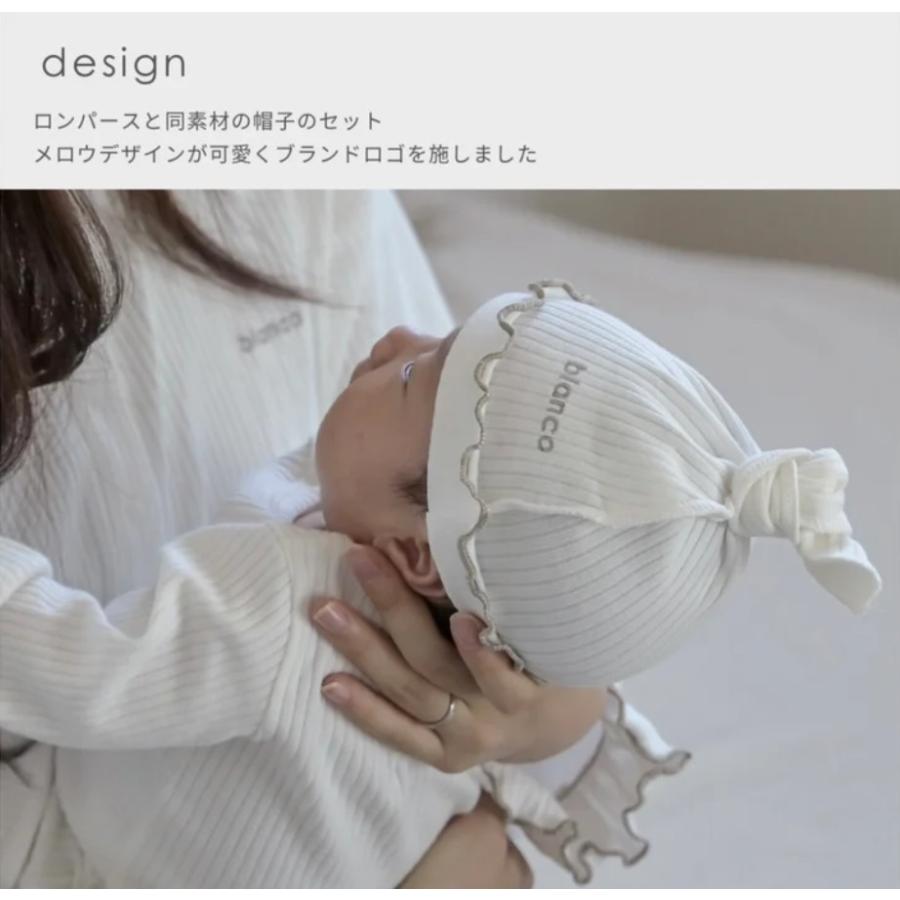 blanco ベビーロンパース 帽子付き 0-3ヶ月 ママとお揃いも ホワイト