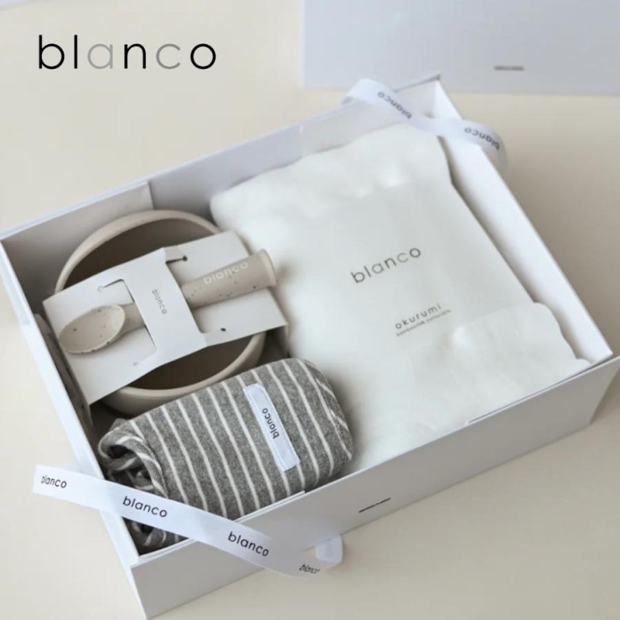 blanco ベビーギフトセット sweet baby 出産祝い ベビーセット 