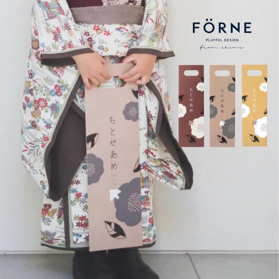 FORNE 千歳飴袋 椿と葉 ちとせあめ 袋のみ 七五三 撮影用 小物 和柄 モダン おしゃれ くすみカラー フォルネ（Yahoo!・ベビー&雑貨 Lulumina）