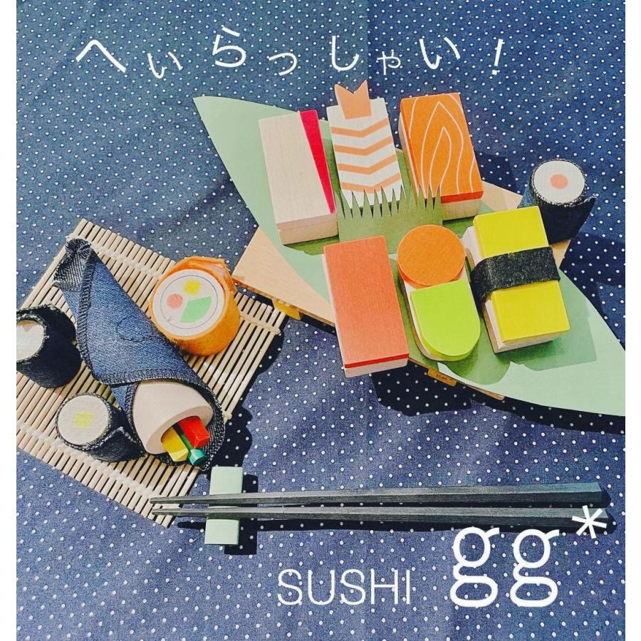 gg* ままごと お寿司 木製 木のおもちゃ SUSHI スシ ジジ GG10 ごっこ