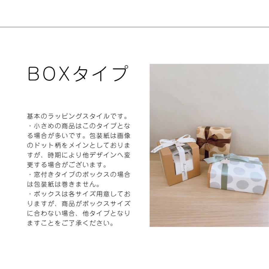 ギフトラッピング Gift Wrapping ラッピングセット プレゼント用