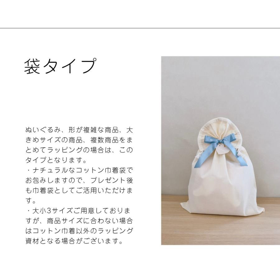 ギフトラッピングチケット / 単品購入不可 ラッピング希望商品と一緒に