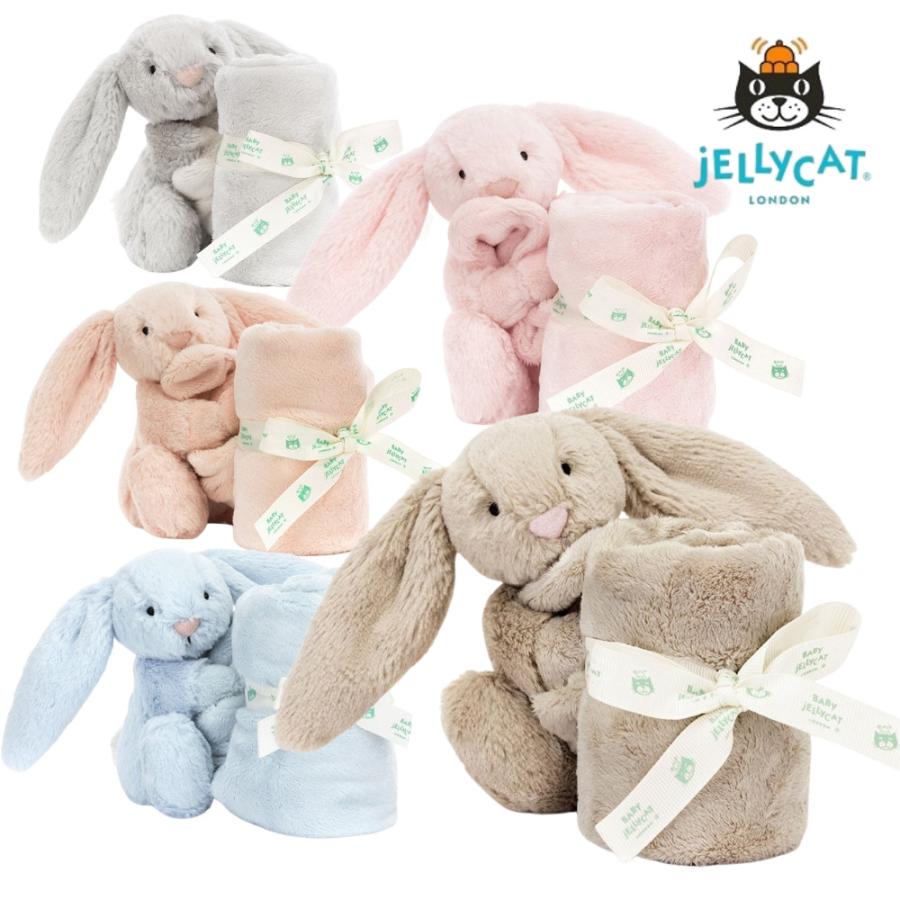 ジェリーキャット　うさぎ② Jelly cat ジェリーキャット Bashful(バシュフル) MEDIUM ぬいぐるみ
