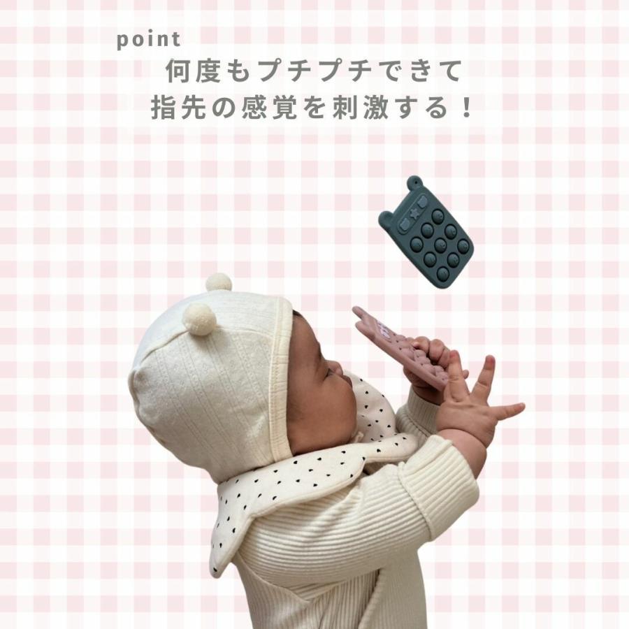 kawaii&born プチプチ 歯固め プッシュトイ POP phone スマホ シリコントイ くまちゃん シリコン ポップフォン でんわ 携帯電話 リモコン｜lulumina｜06