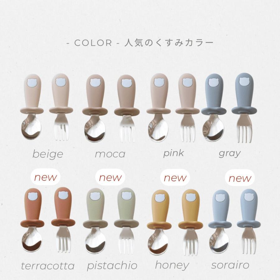 スプーン＆フォーク くま ベビー用 kawaii&born カトラリーセット 子供
