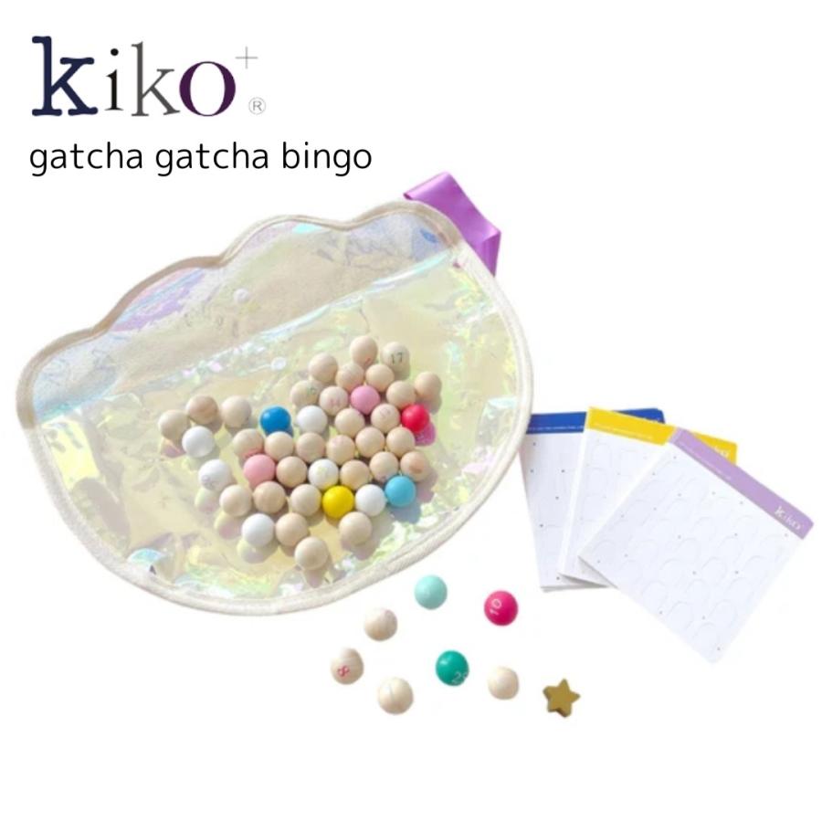 kiko　木製おもちゃ 楽天市場】【kiko+ & gg*正規取扱店】【送料無料】積み木 セット