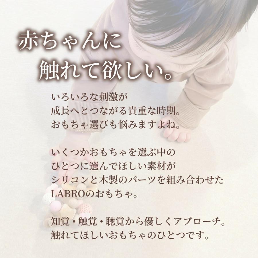 LABRO カスタネット くま うさぎ 木製 木のおもちゃ 楽器 日本製