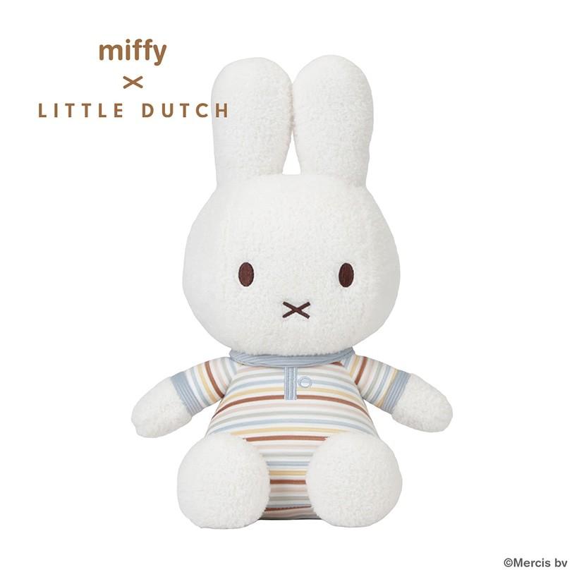 【新品・未使用】しましまミッフィーぬいぐるみ Miffy（ミッフィー） リトルダッチ ぬいぐるみ 35cm コラボ ストライプ