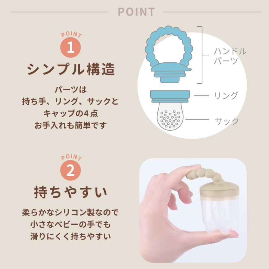 Love my lil 離乳食フィーダー くすみカラー シンプルデザイン 0才から おしゃぶり 果物 つかみやすい ラブマイリル | love my lil | 06