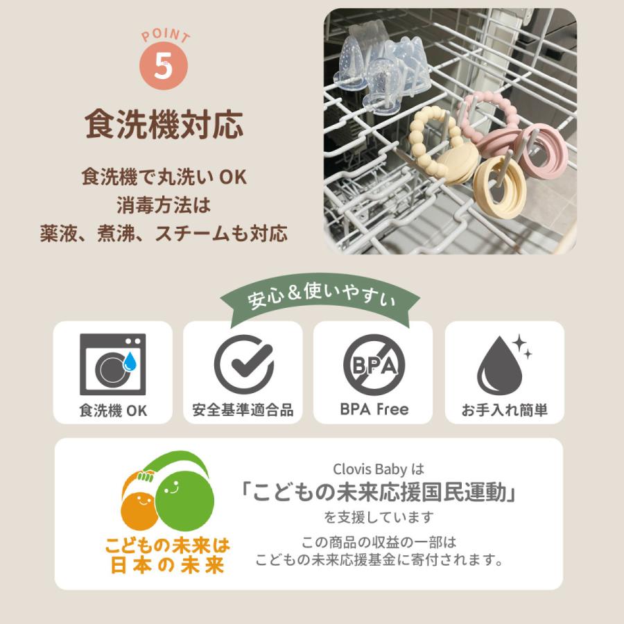 Love my lil 離乳食フィーダー くすみカラー シンプルデザイン 0才から おしゃぶり 果物 つかみやすい ラブマイリル | love my lil | 08