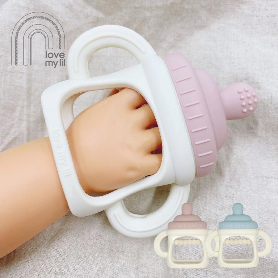 love my lil Love 歯がため ミルクボトル かぽっと 哺乳瓶